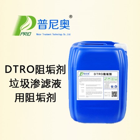 DTRO91视频免费污污污